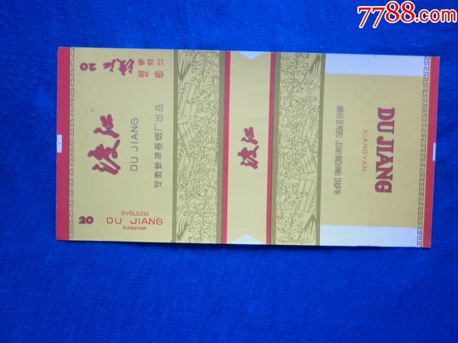 越南代工渡江香烟总仓【渡江香烟还生产吗】