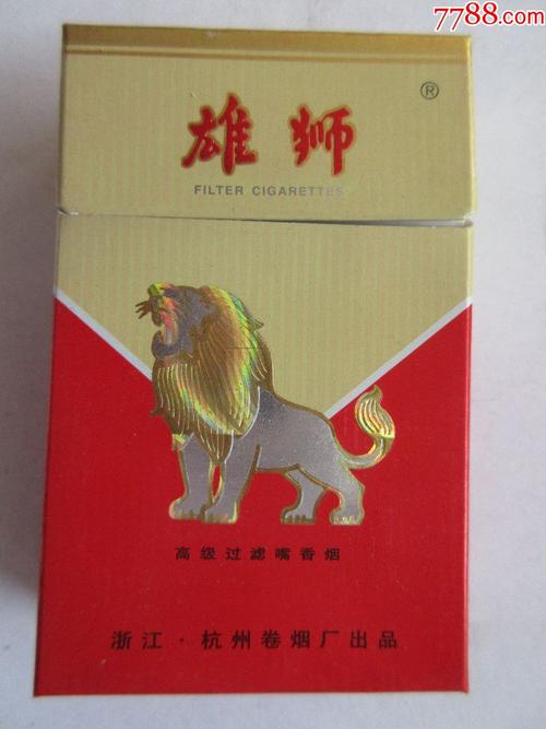 正品雄狮香烟批发(正品雄狮香烟批发价多少)