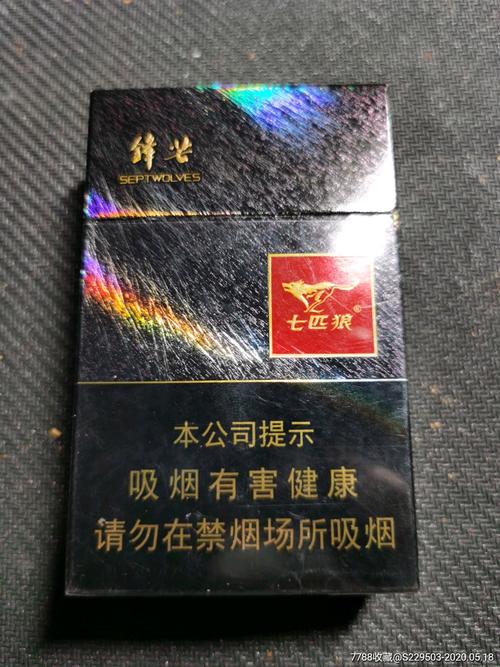 揭秘正品七匹狼香烟一手货源，让您轻松掌握优质烟草市场商机！