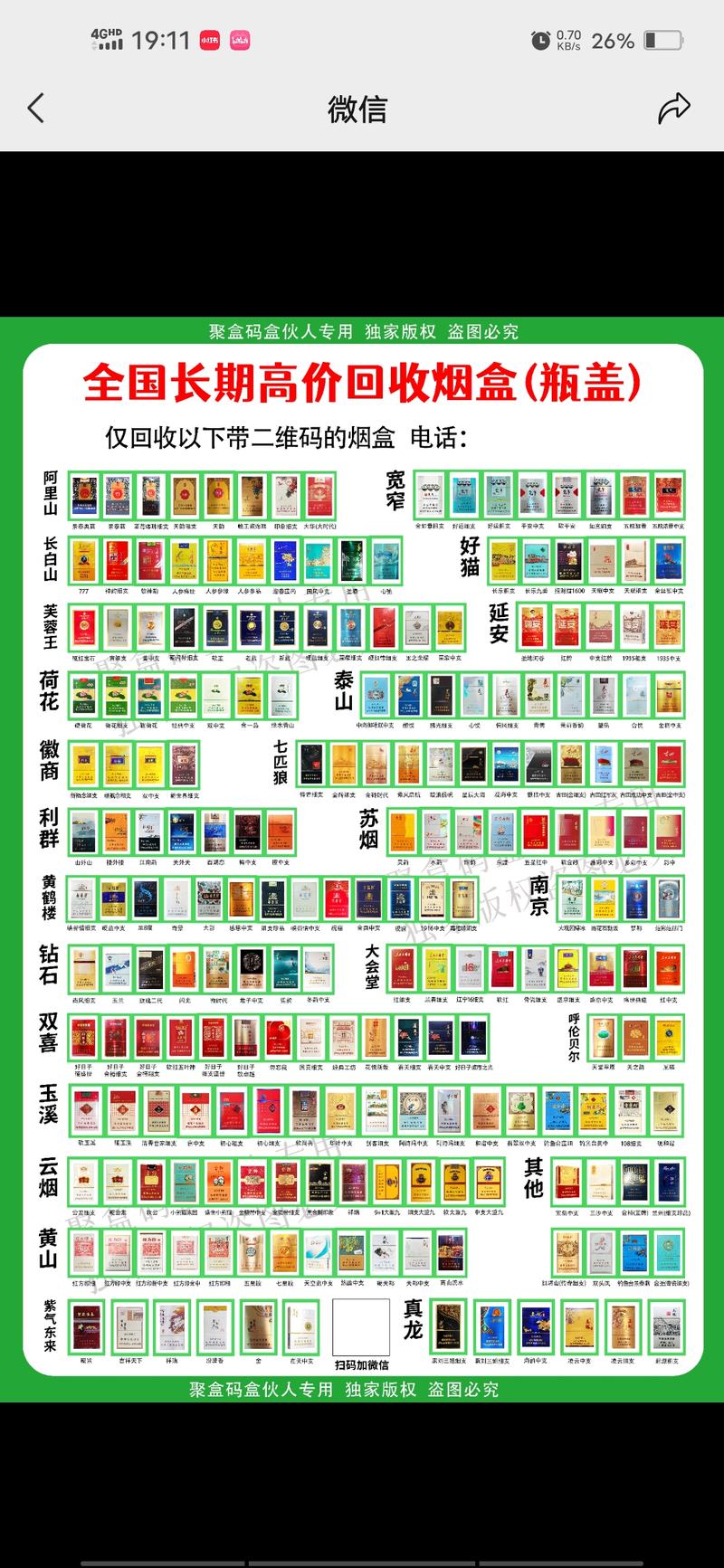 香烟收纳盒批发价格一览，性价比之选，您不容错过的宝藏清单！