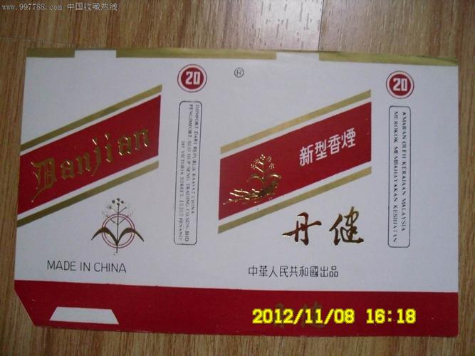 正品丹健香烟多少钱一盒(正品丹健香烟多少钱一盒啊)