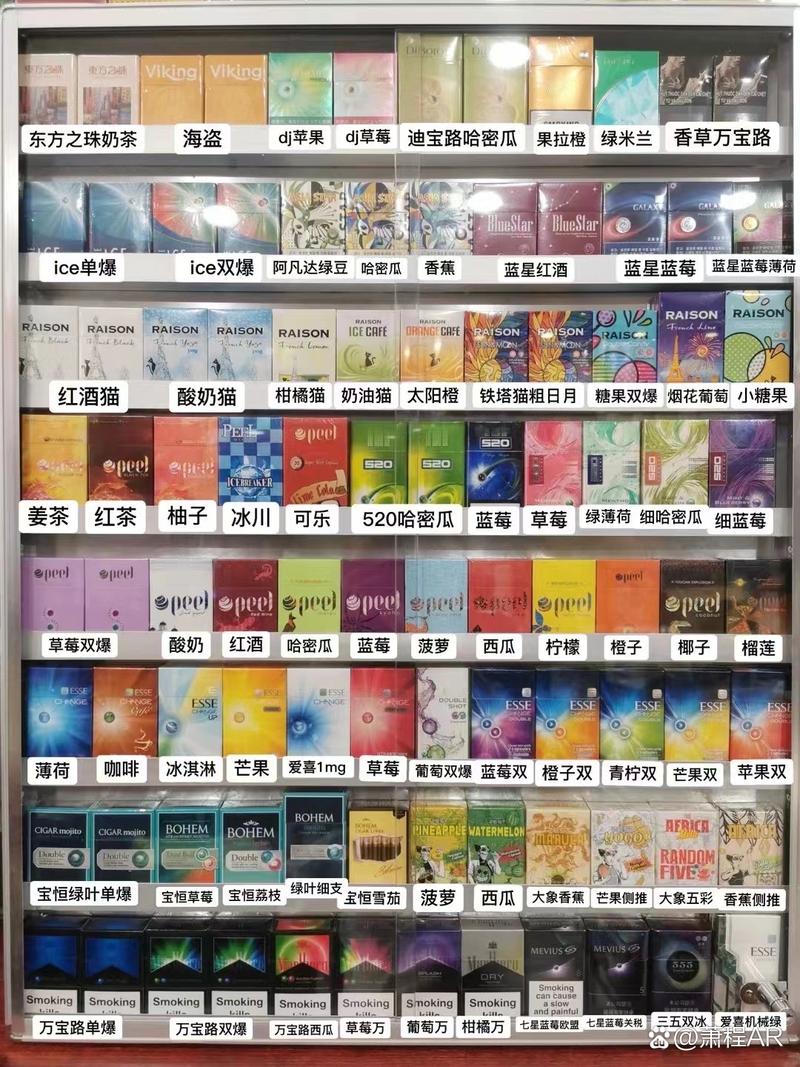 揭秘跨境购烟新潮流，哪个APP让你轻松购买国外香烟？
